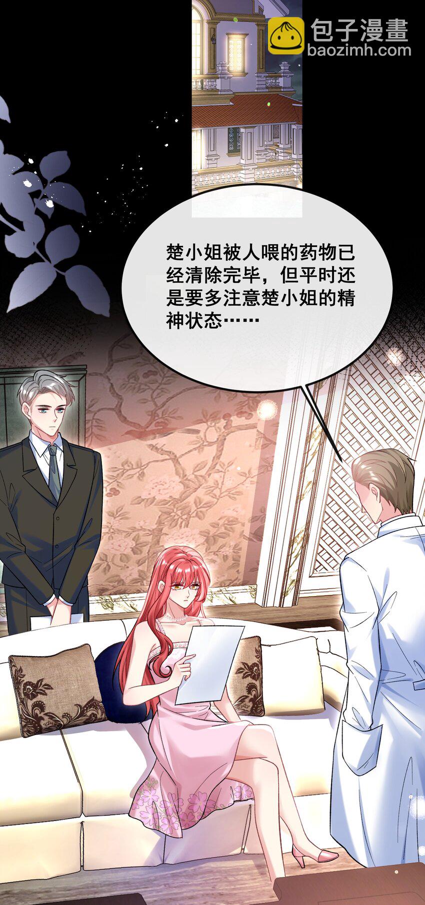 071 从今天开始赎罪吧-第72话