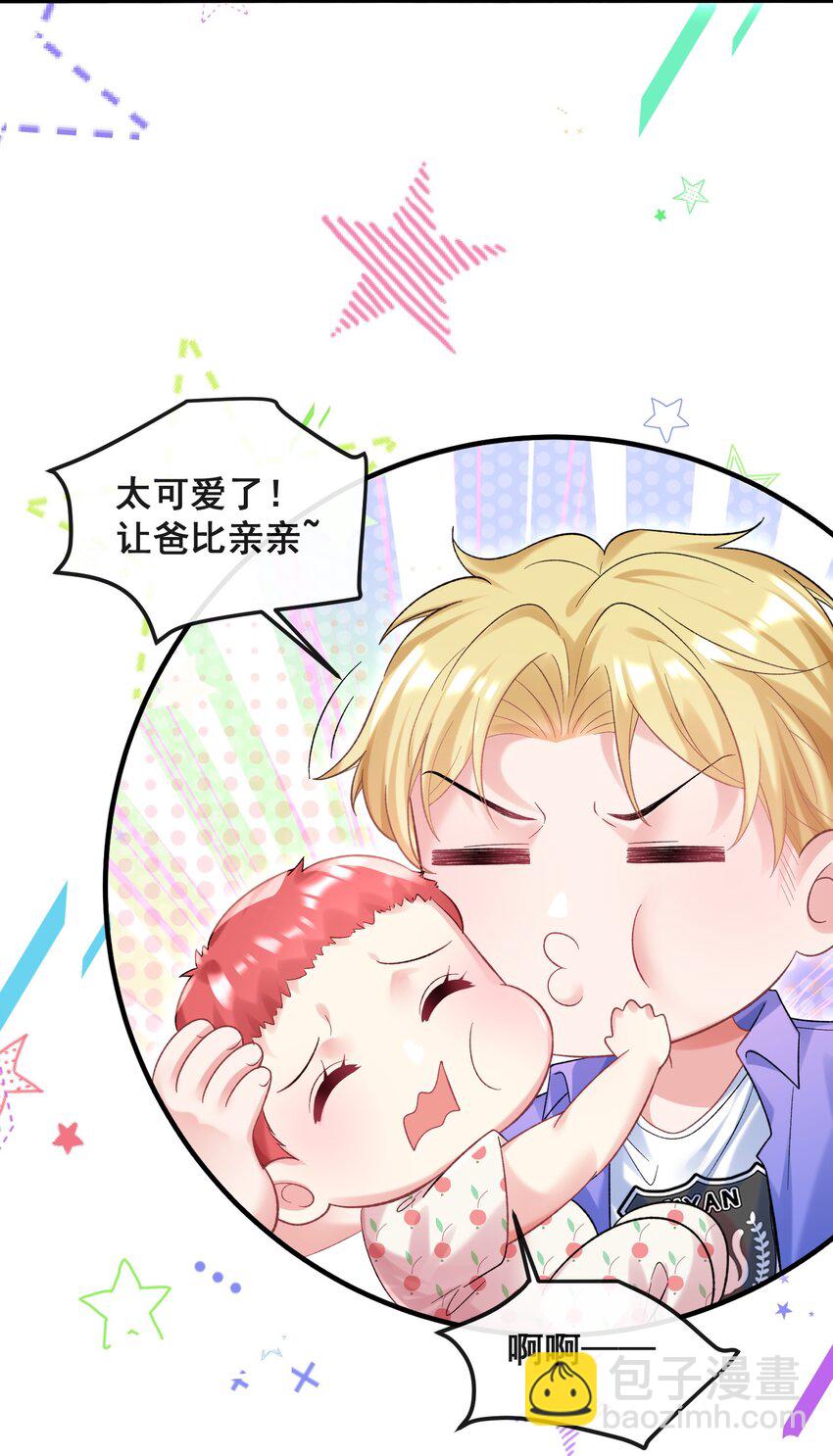 071 从今天开始赎罪吧-第72话