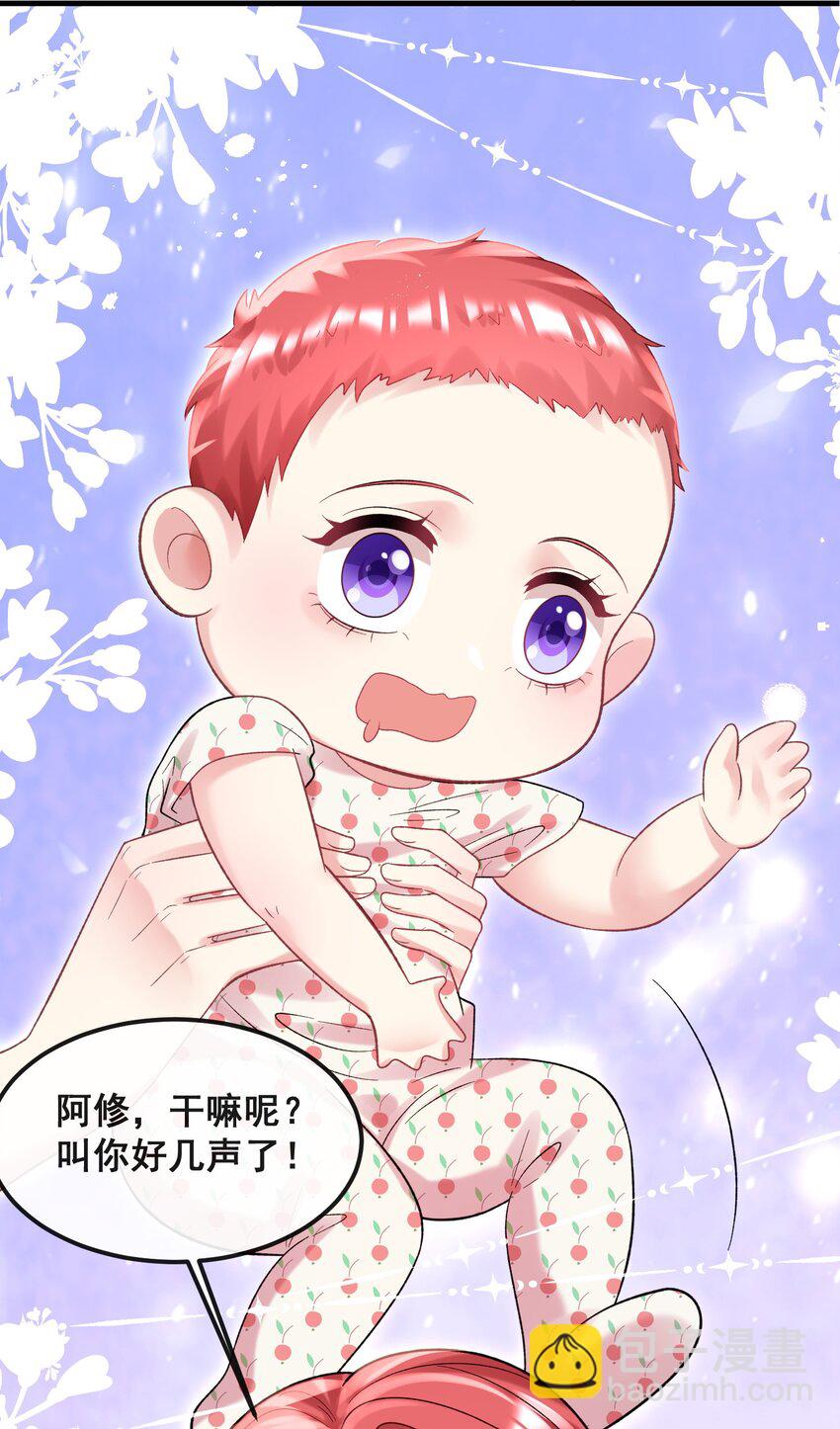 071 从今天开始赎罪吧-第72话