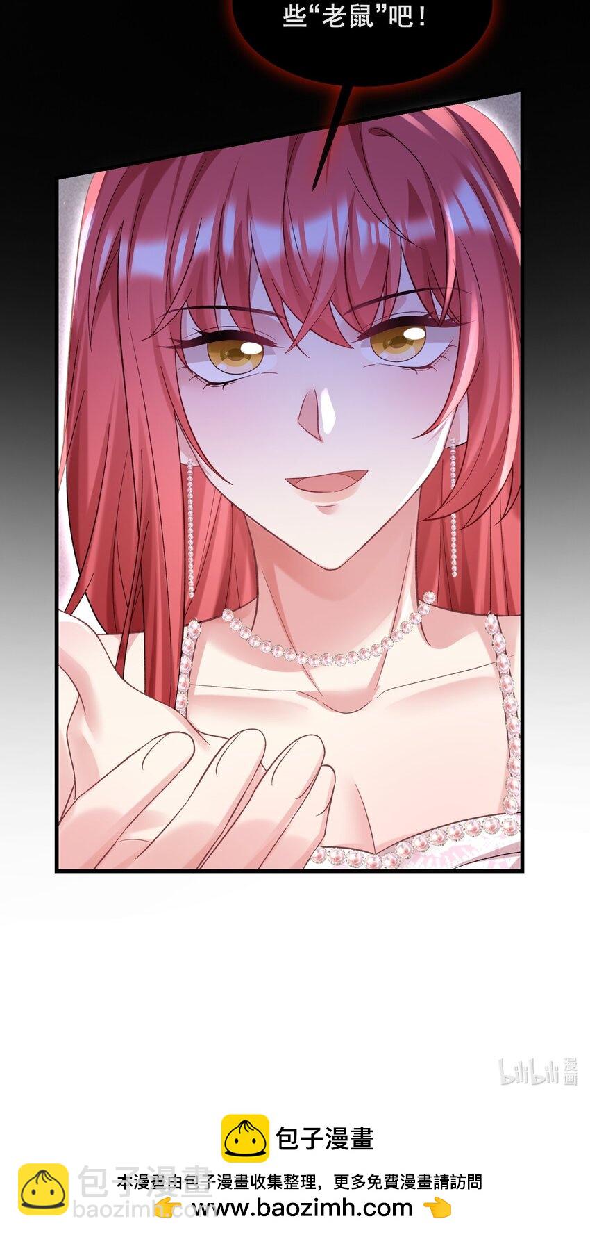 071 从今天开始赎罪吧-第72话