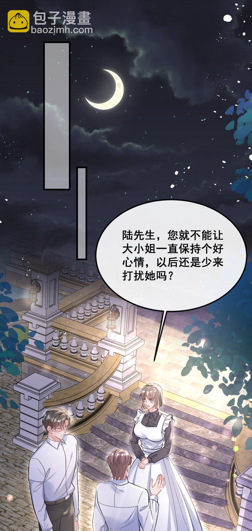 071 从今天开始赎罪吧-第72话