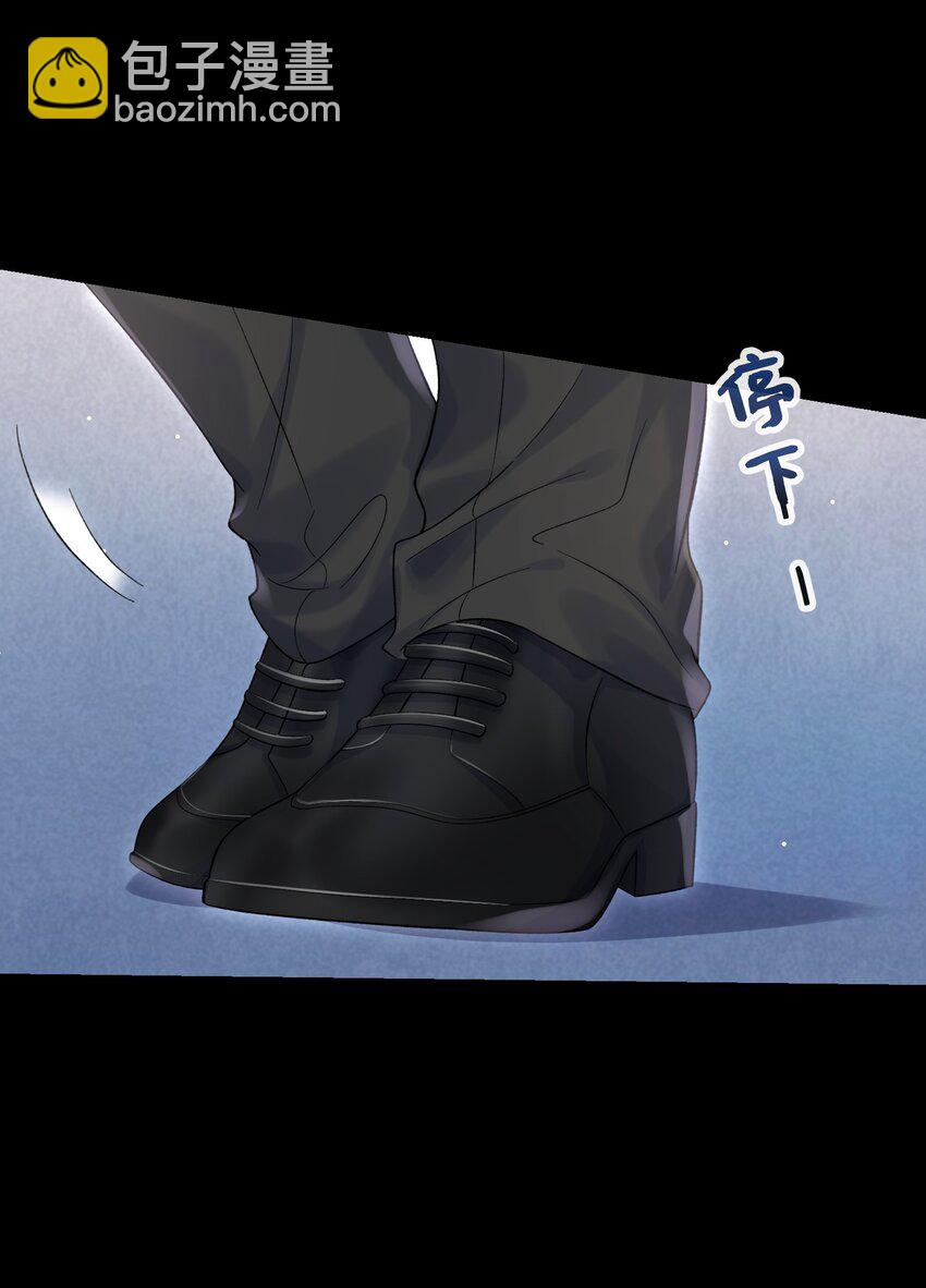 071 从今天开始赎罪吧-第72话