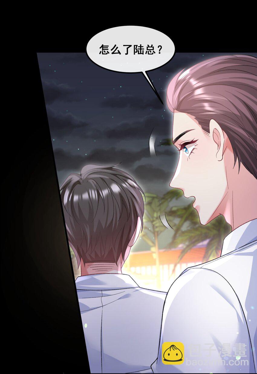 071 从今天开始赎罪吧-第72话