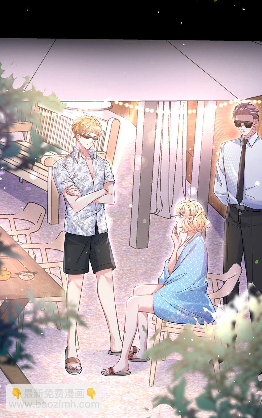 071 从今天开始赎罪吧-第72话