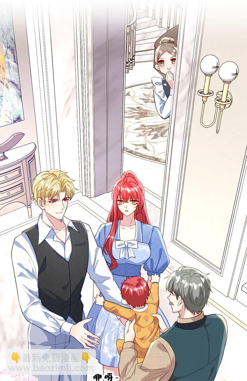 073 抓回去结婚-第74话