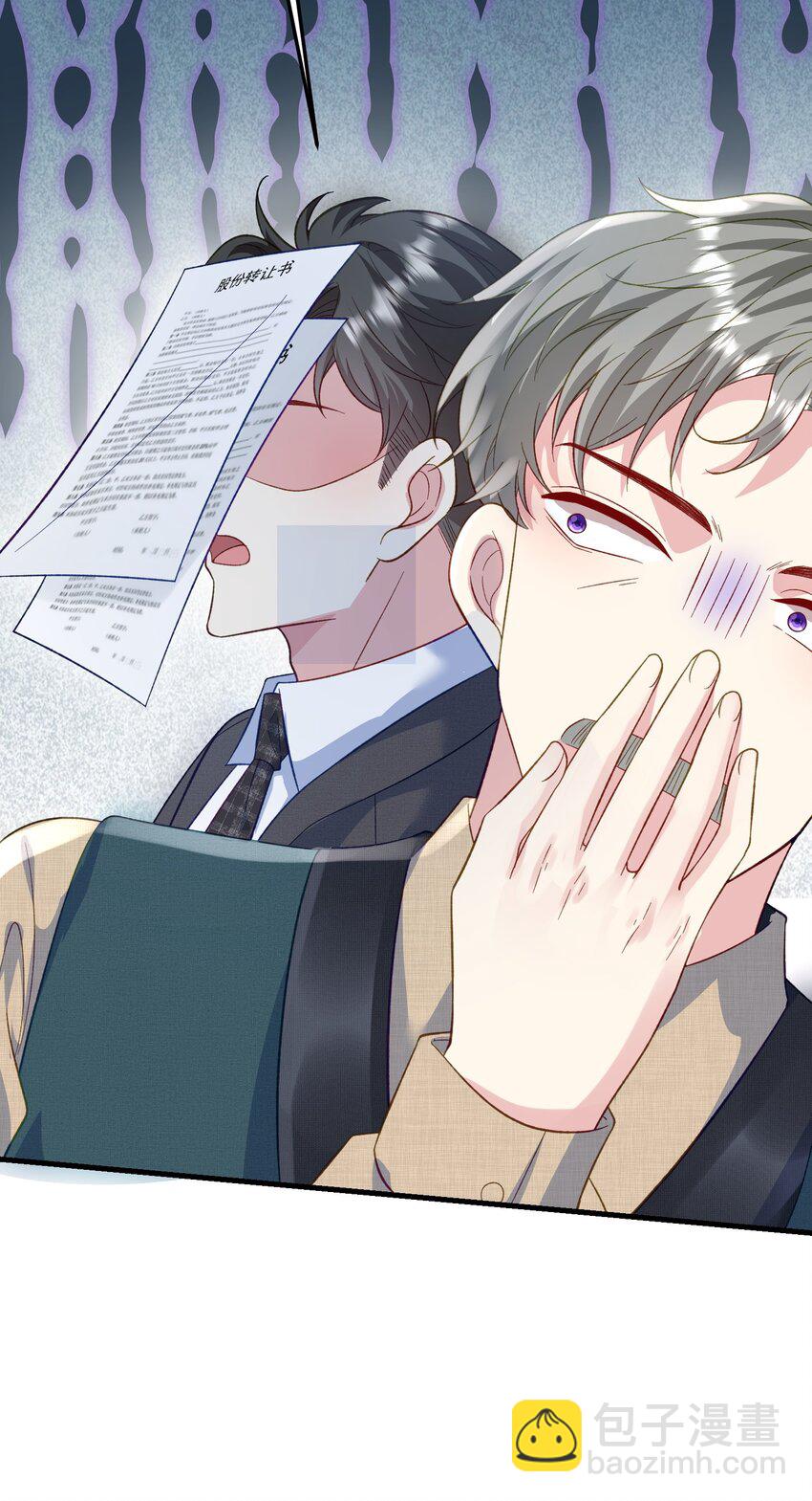 073 抓回去结婚-第74话