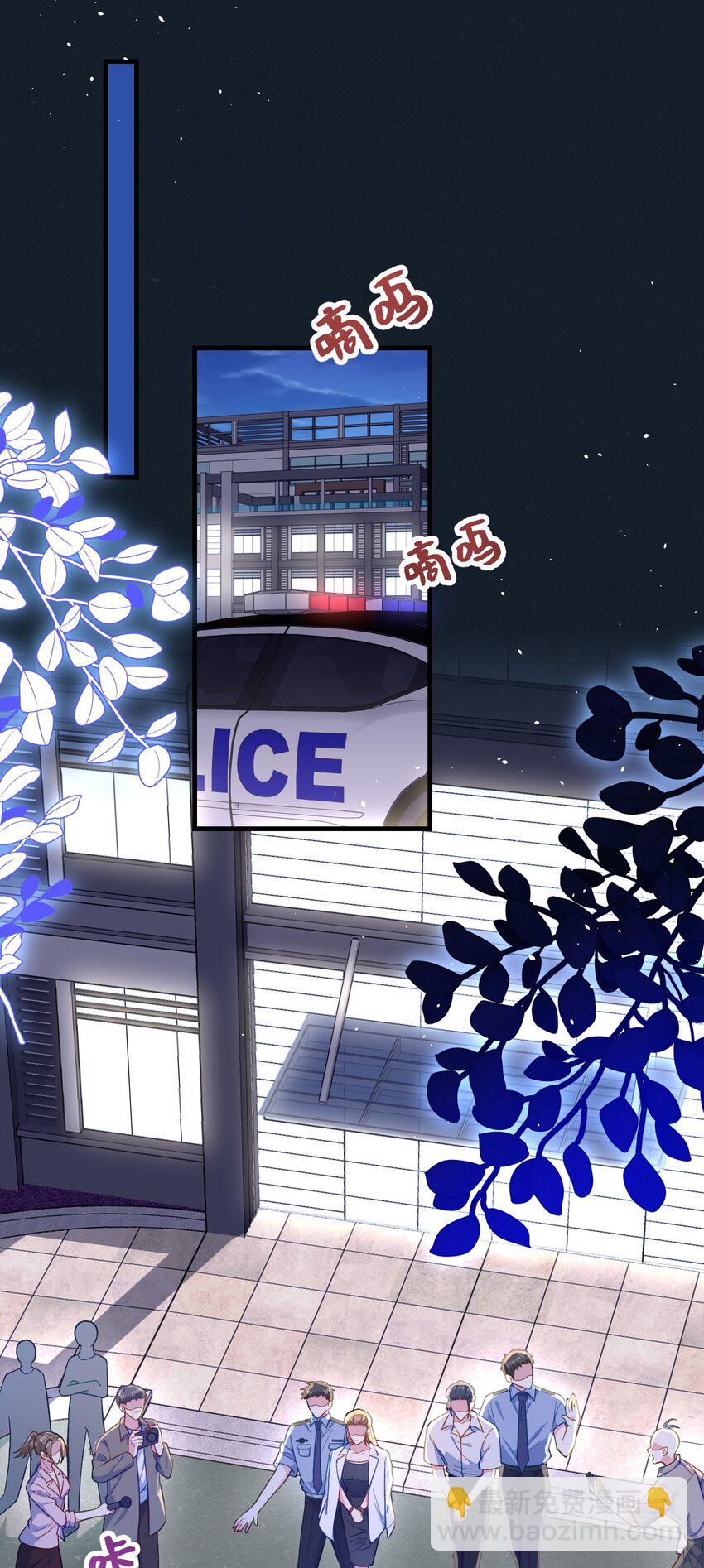 073 抓回去结婚-第74话