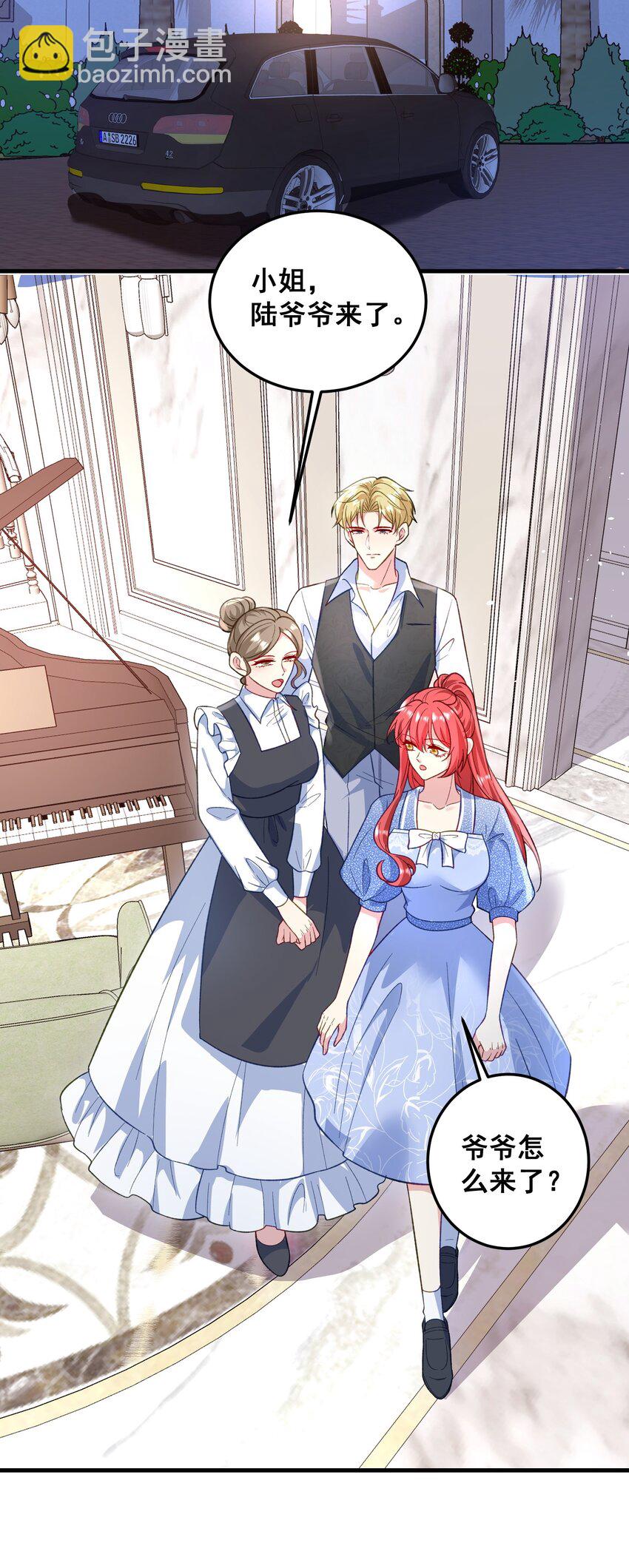 073 抓回去结婚-第74话