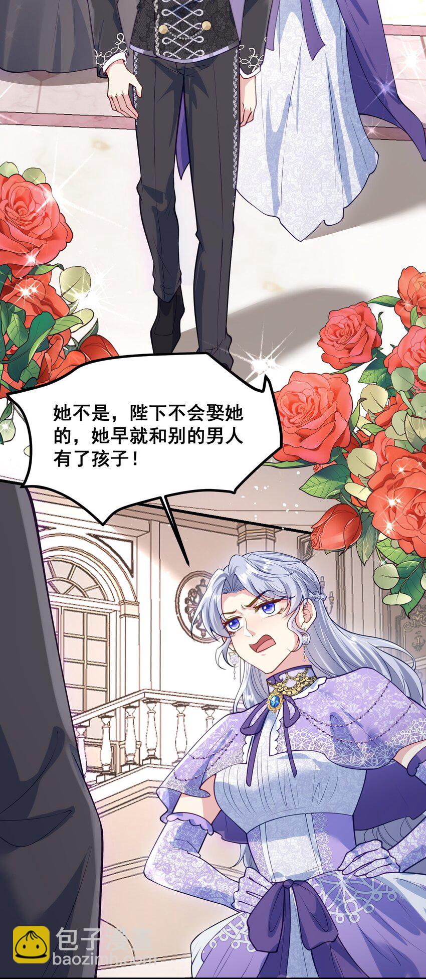 075 未来的皇后-第76话