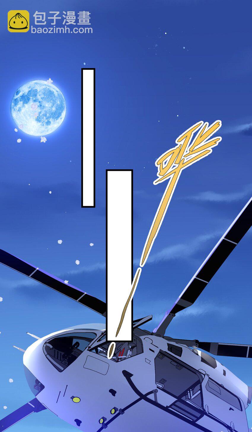 075 未来的皇后-第76话