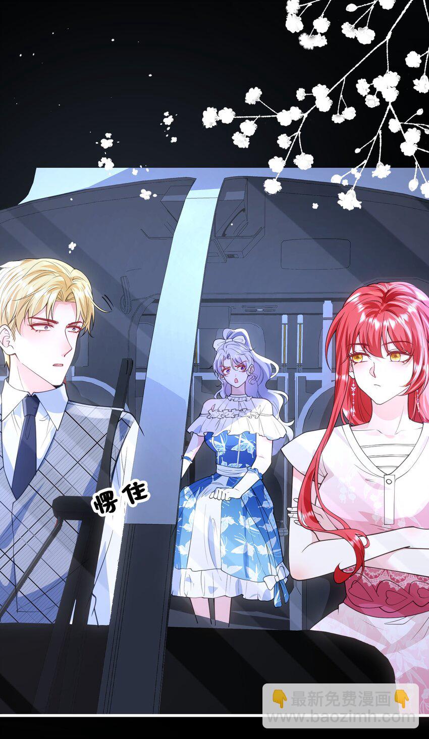 075 未来的皇后-第76话