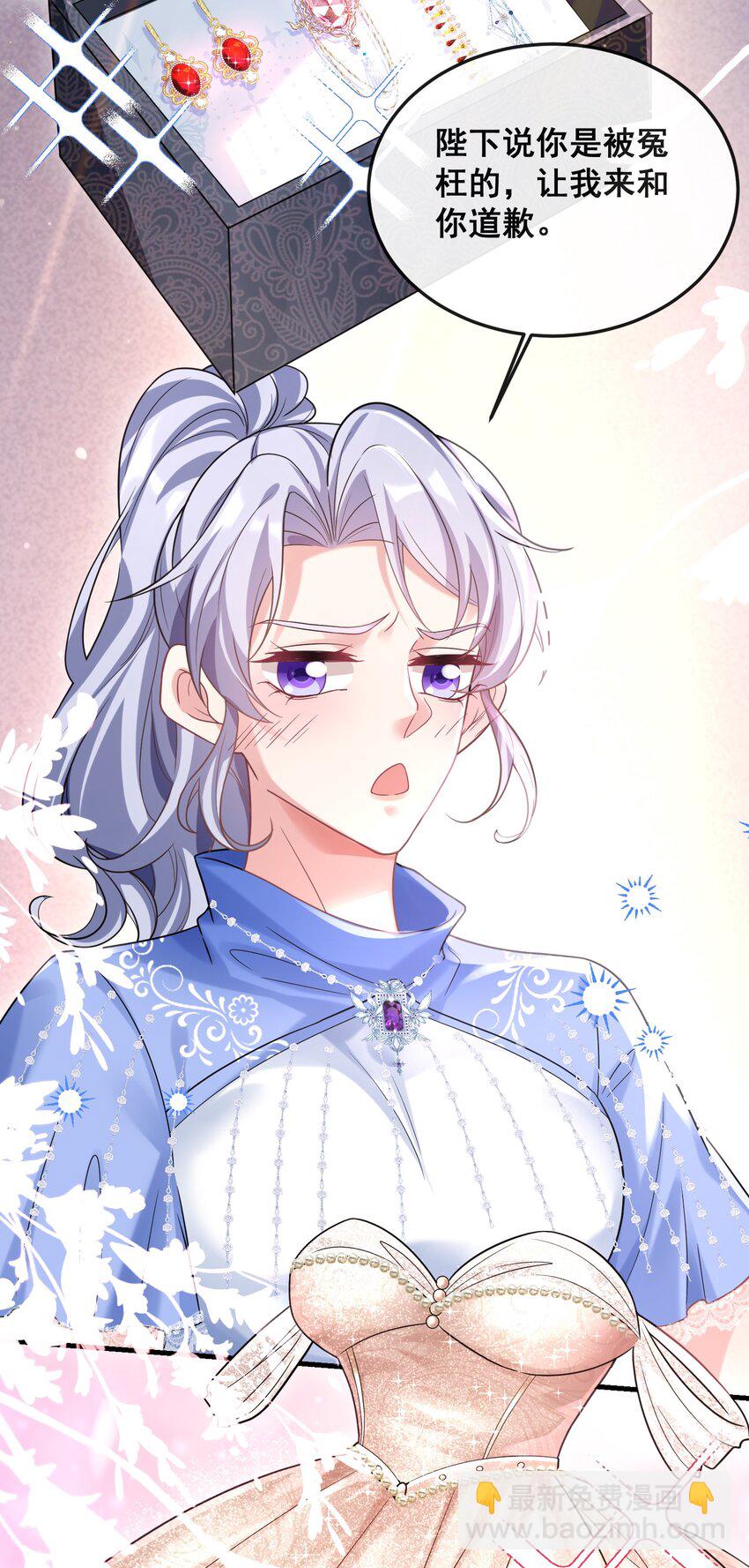 079 杀鸡儆猴-第80话