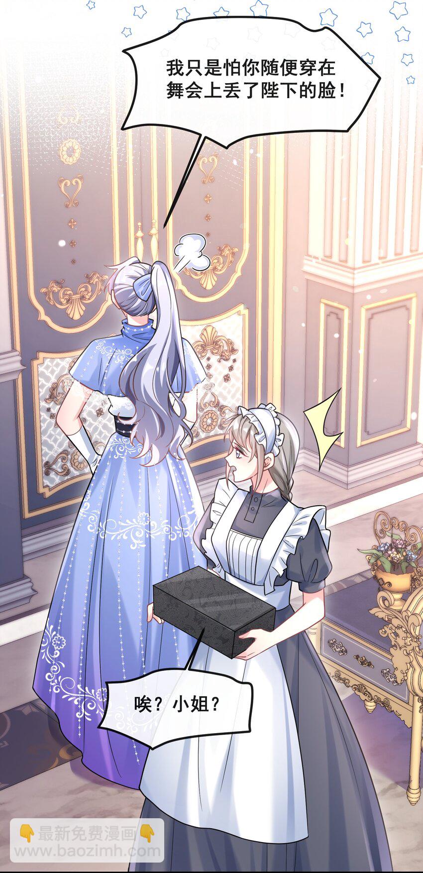 079 杀鸡儆猴-第80话