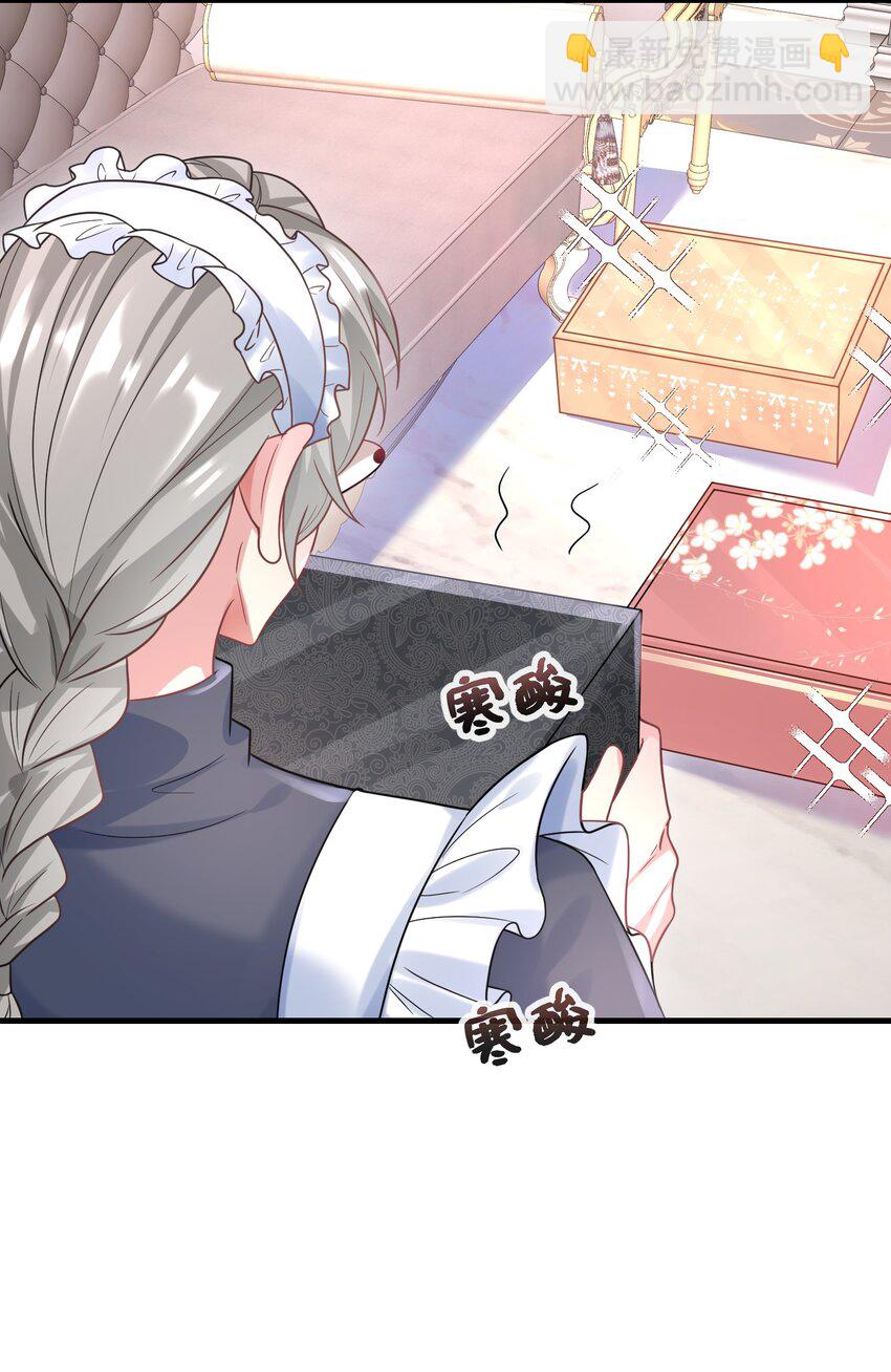 079 杀鸡儆猴-第80话