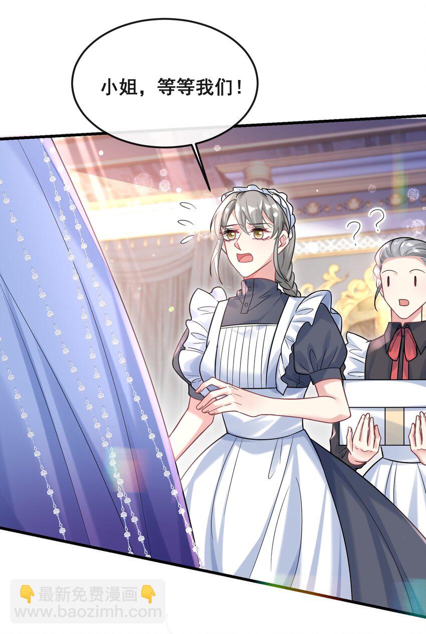 079 杀鸡儆猴-第80话