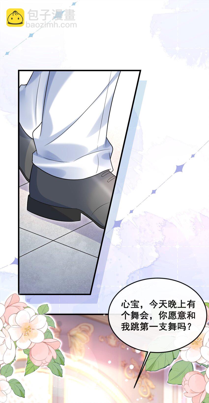 079 杀鸡儆猴-第80话