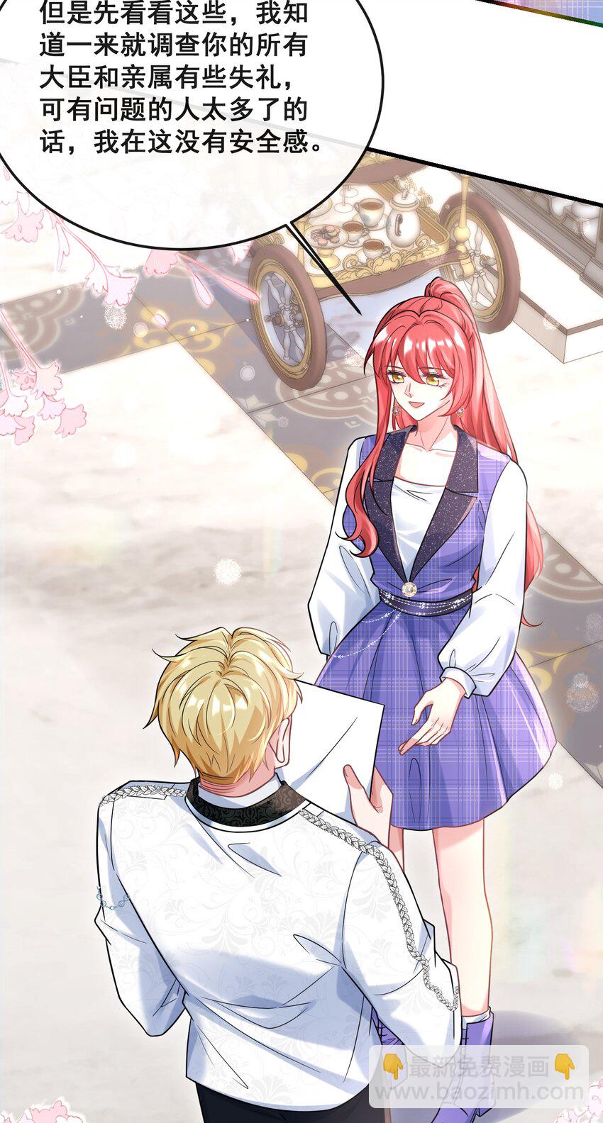 079 杀鸡儆猴-第80话