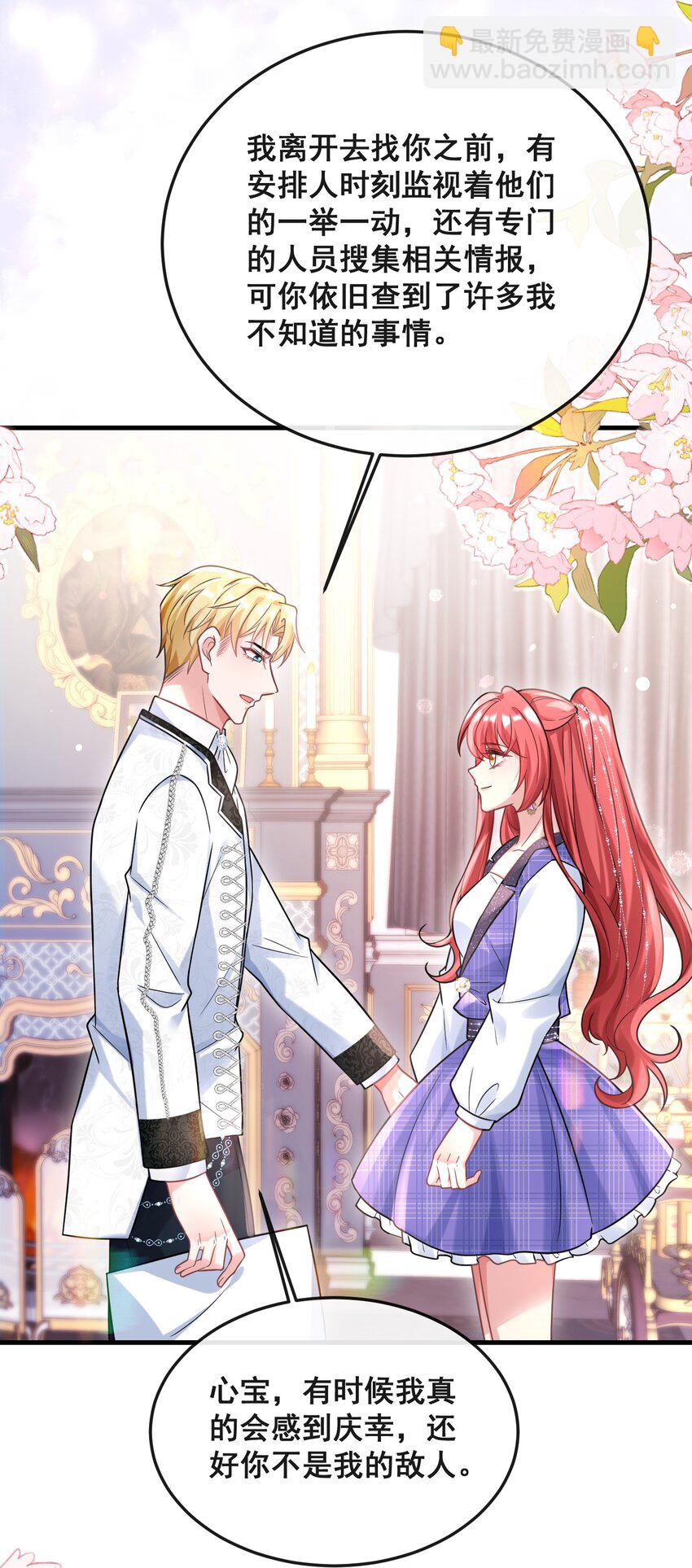 079 杀鸡儆猴-第80话