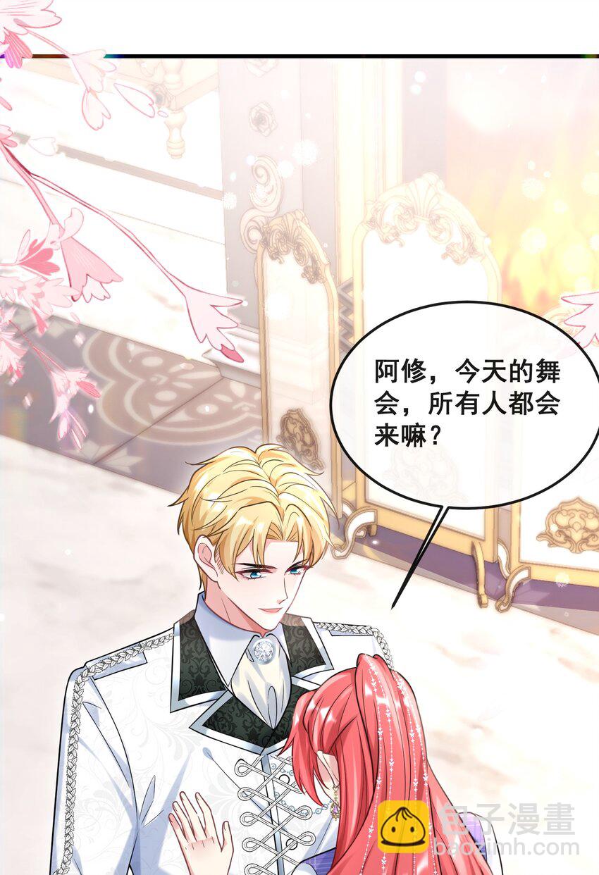 079 杀鸡儆猴-第80话