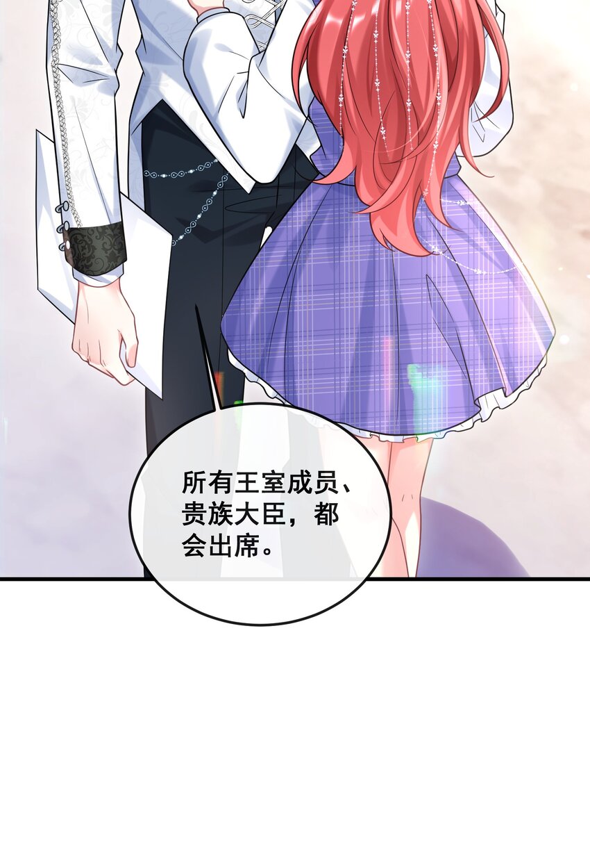 079 杀鸡儆猴-第80话