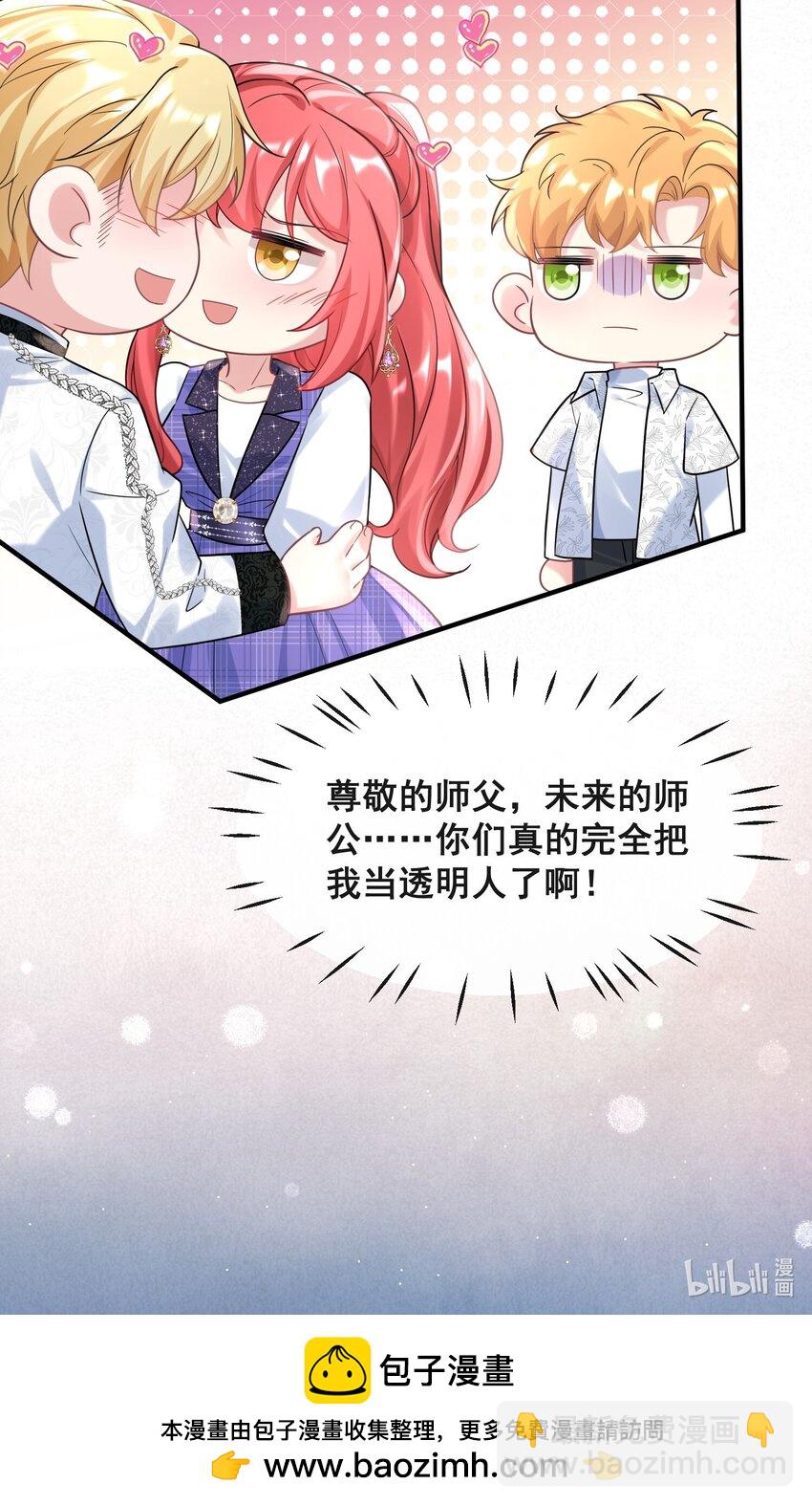 079 杀鸡儆猴-第80话