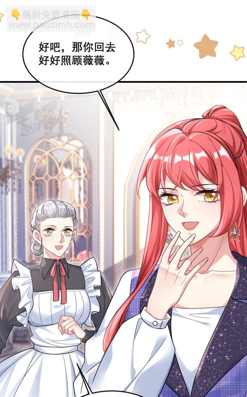 079 杀鸡儆猴-第80话