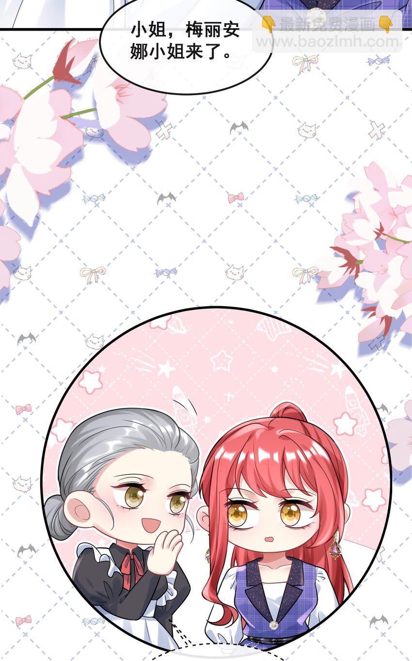 079 杀鸡儆猴-第80话