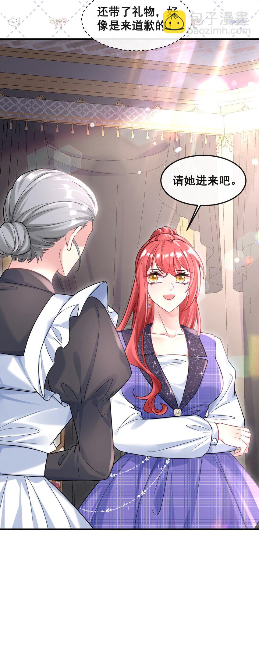 079 杀鸡儆猴-第80话