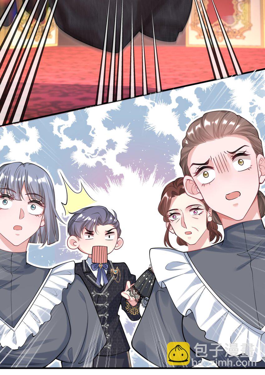 081 是我干的，不服打我-第82话