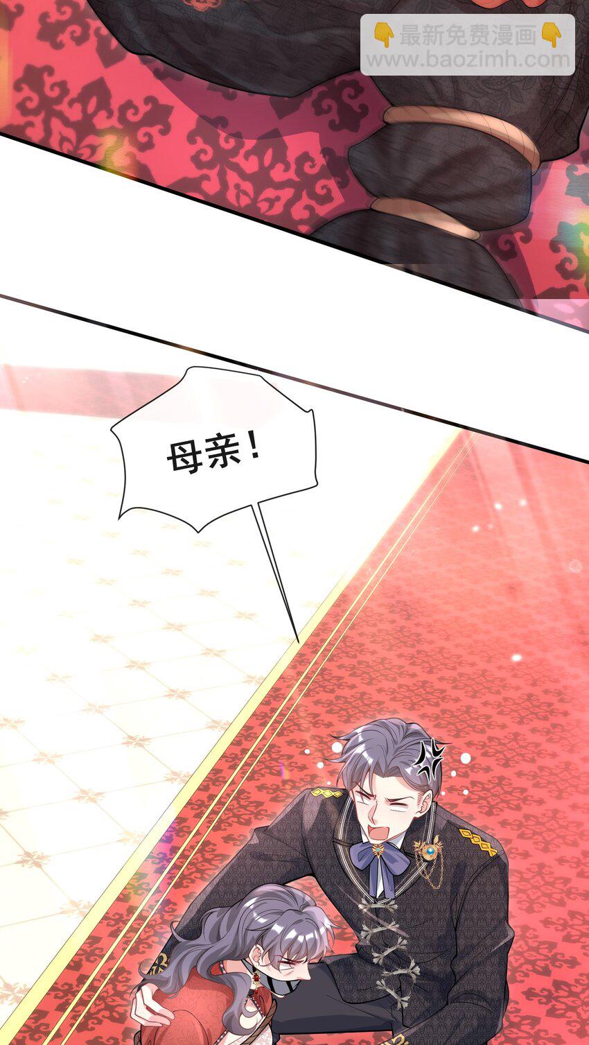 081 是我干的，不服打我-第82话