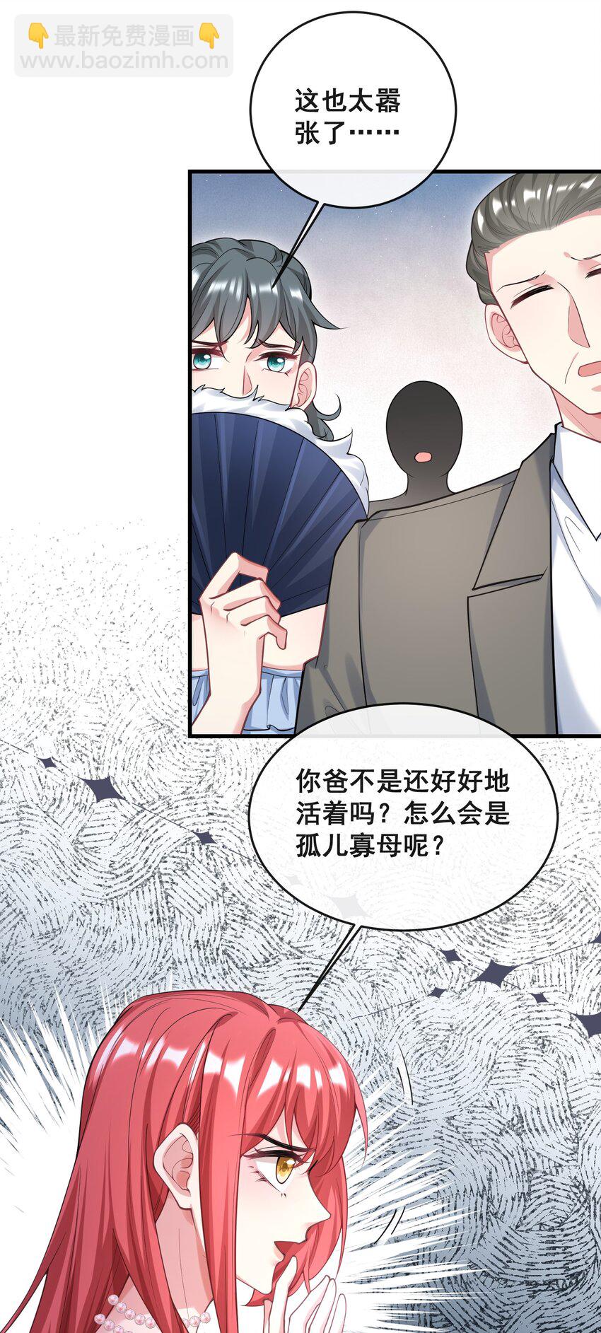 081 是我干的，不服打我-第82话