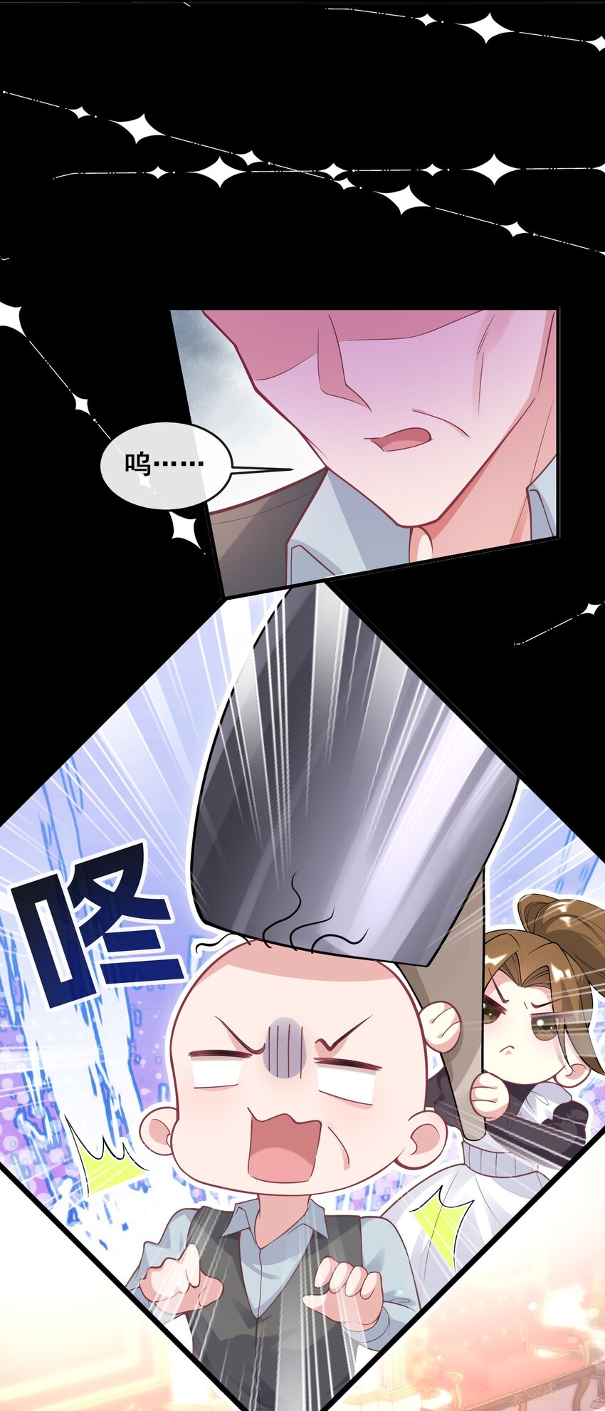 081 是我干的，不服打我-第82话