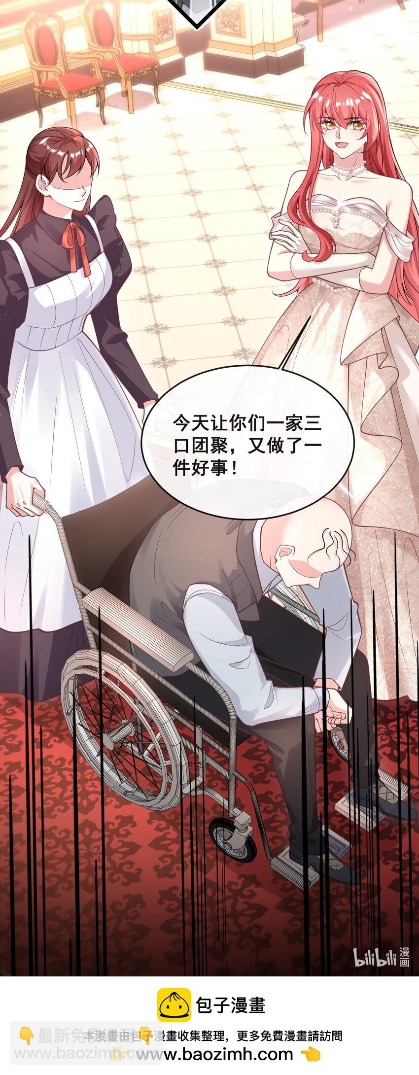 081 是我干的，不服打我-第82话