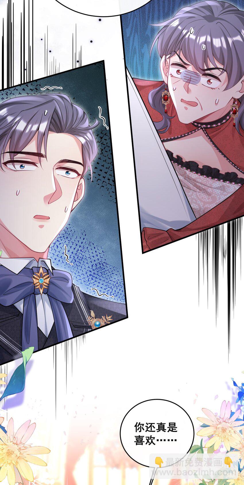 83 谋反失败-第84话