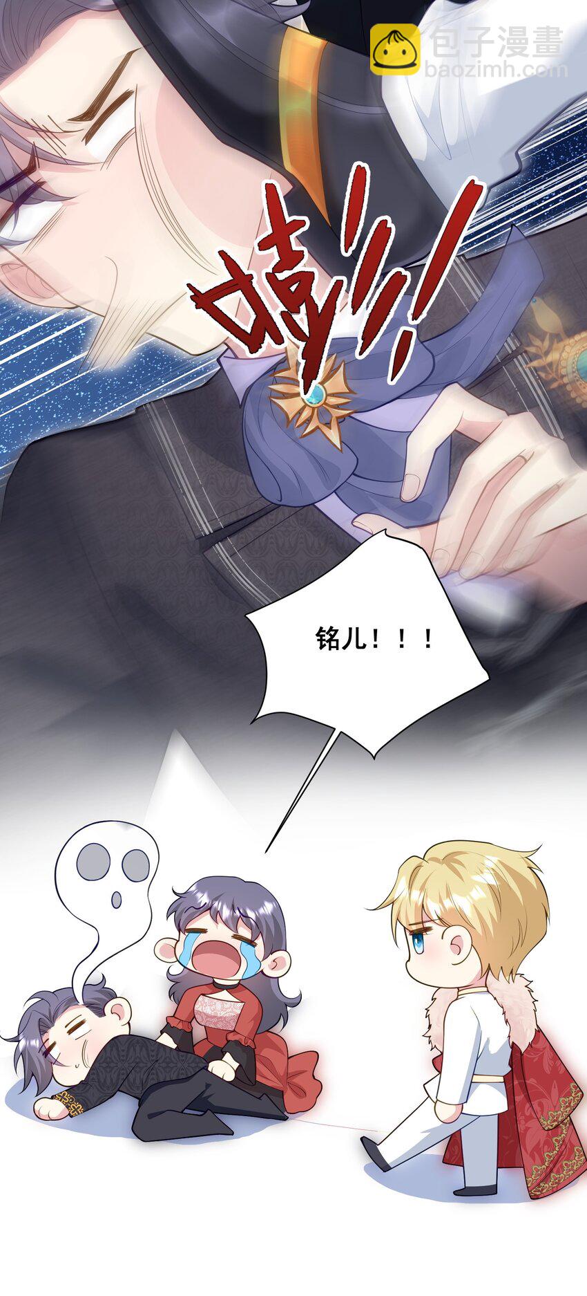 83 谋反失败-第84话