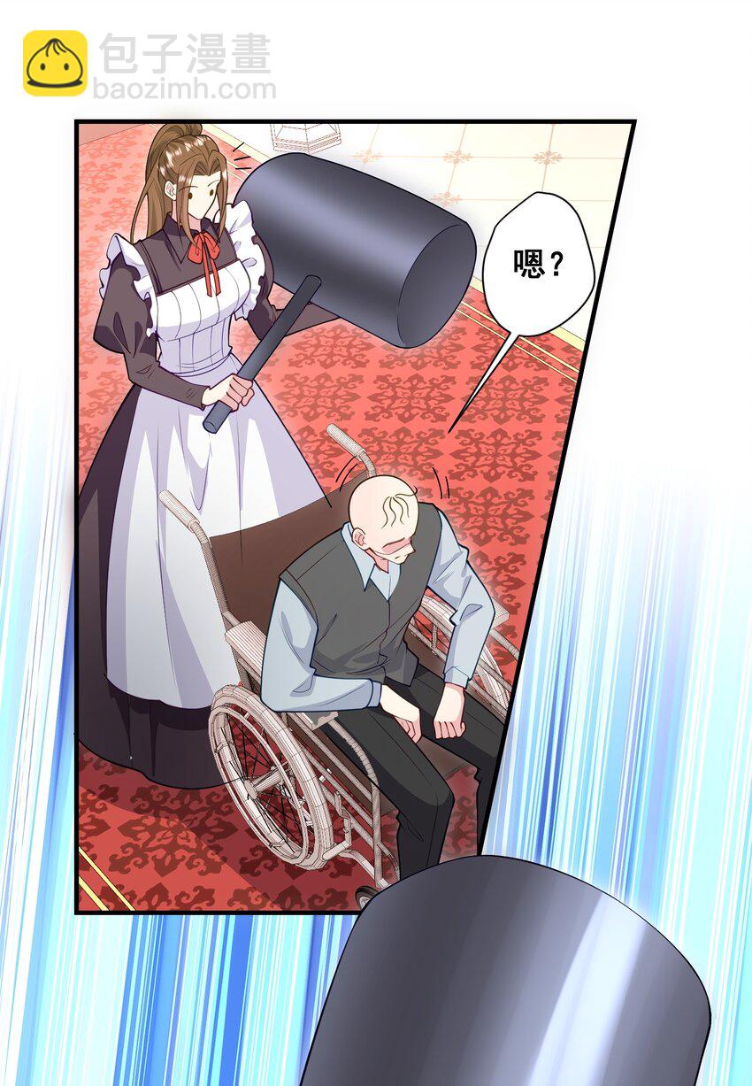 83 谋反失败-第84话