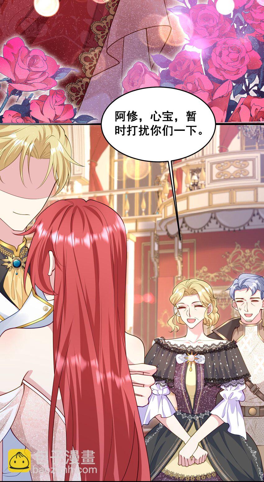 83 谋反失败-第84话