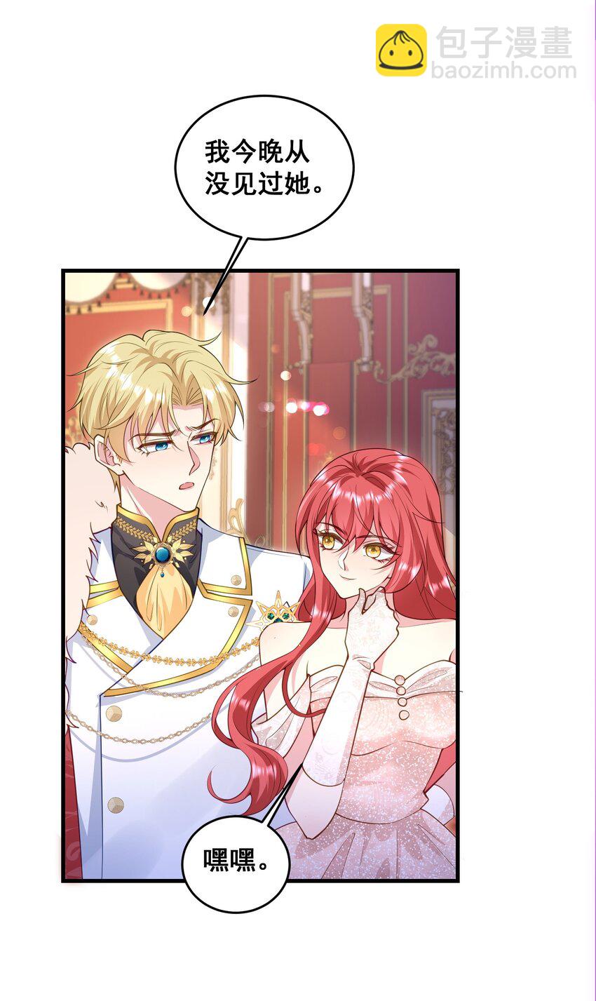 83 谋反失败-第84话