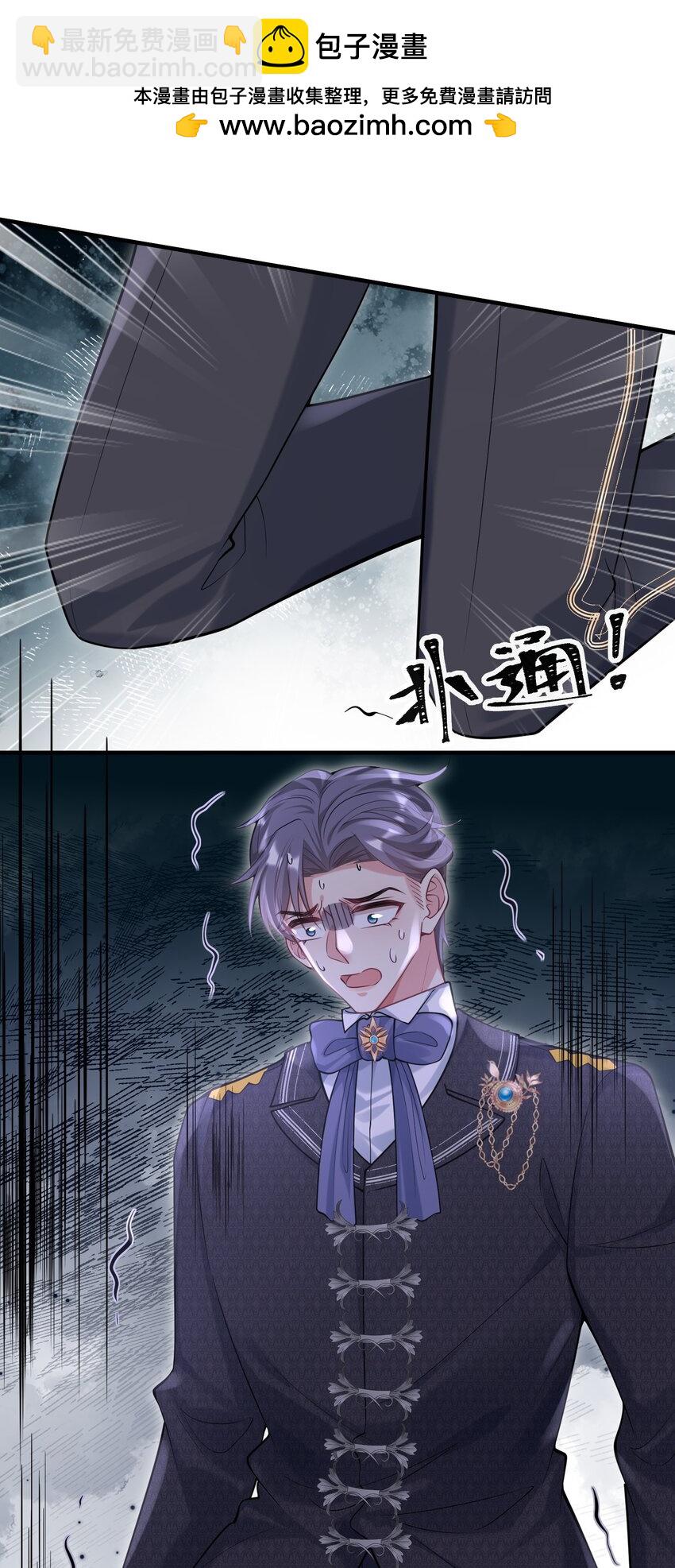 83 谋反失败-第84话