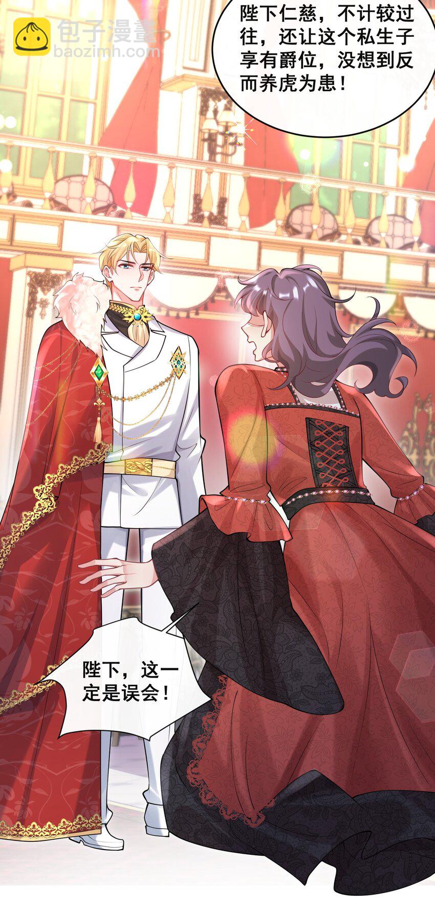 83 谋反失败-第84话