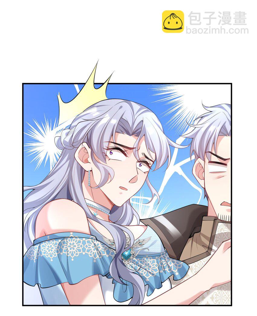 85 严格把关-第86话