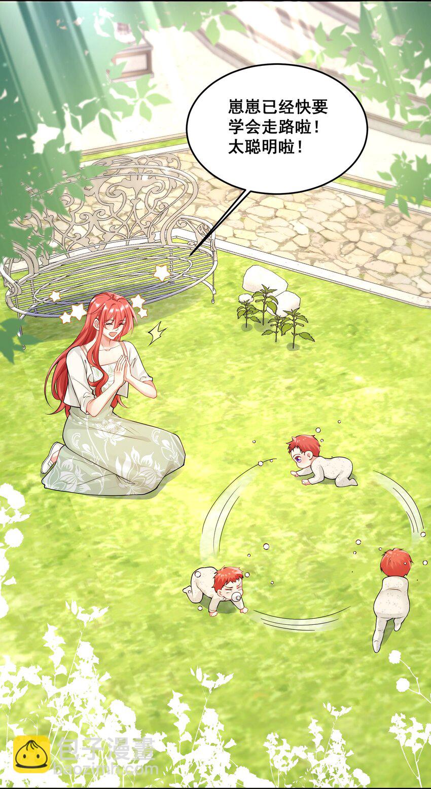 85 严格把关-第86话