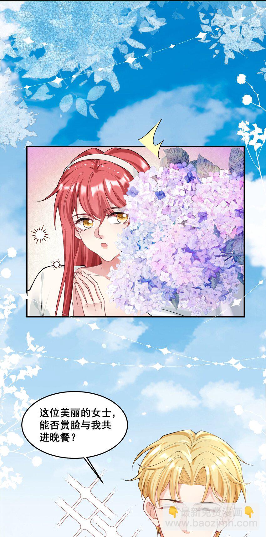 85 严格把关-第86话