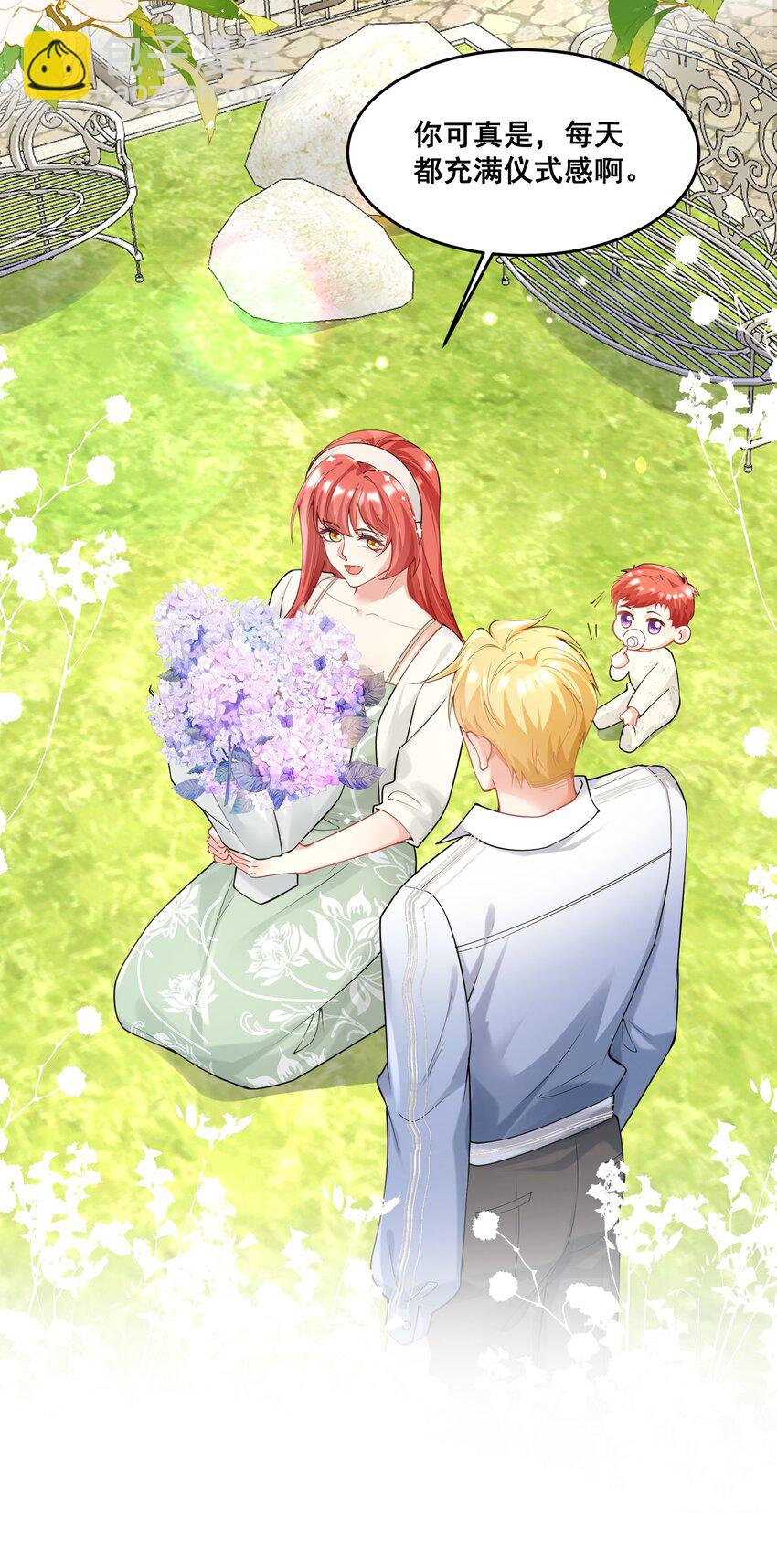 85 严格把关-第86话