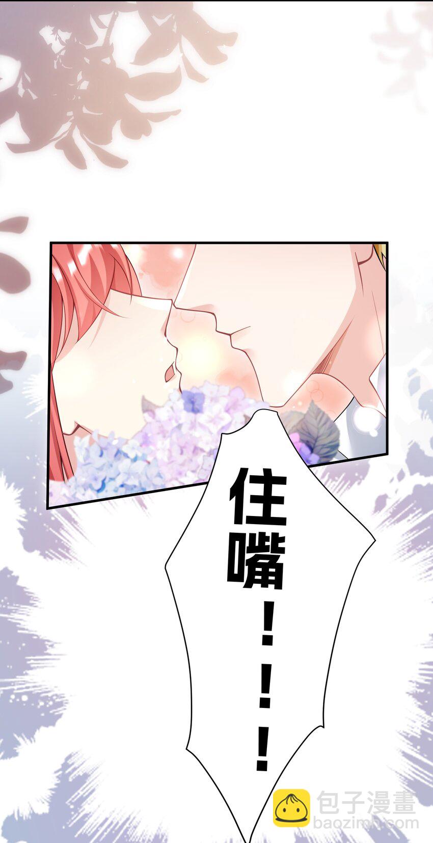 85 严格把关-第86话