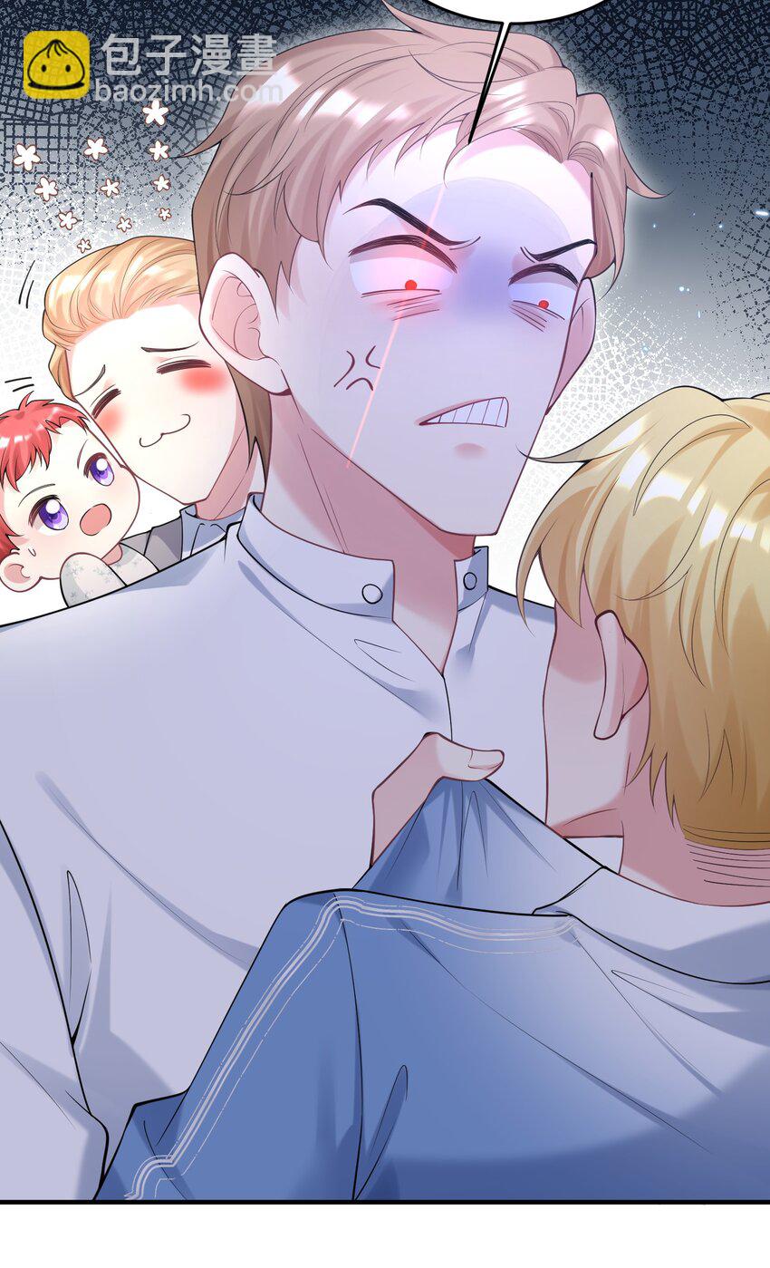 85 严格把关-第86话