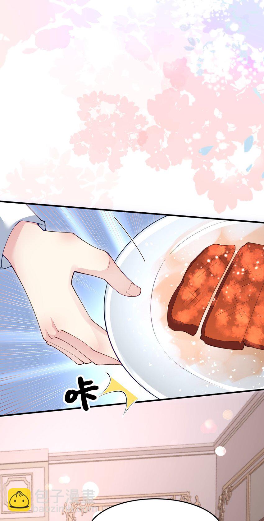 85 严格把关-第86话