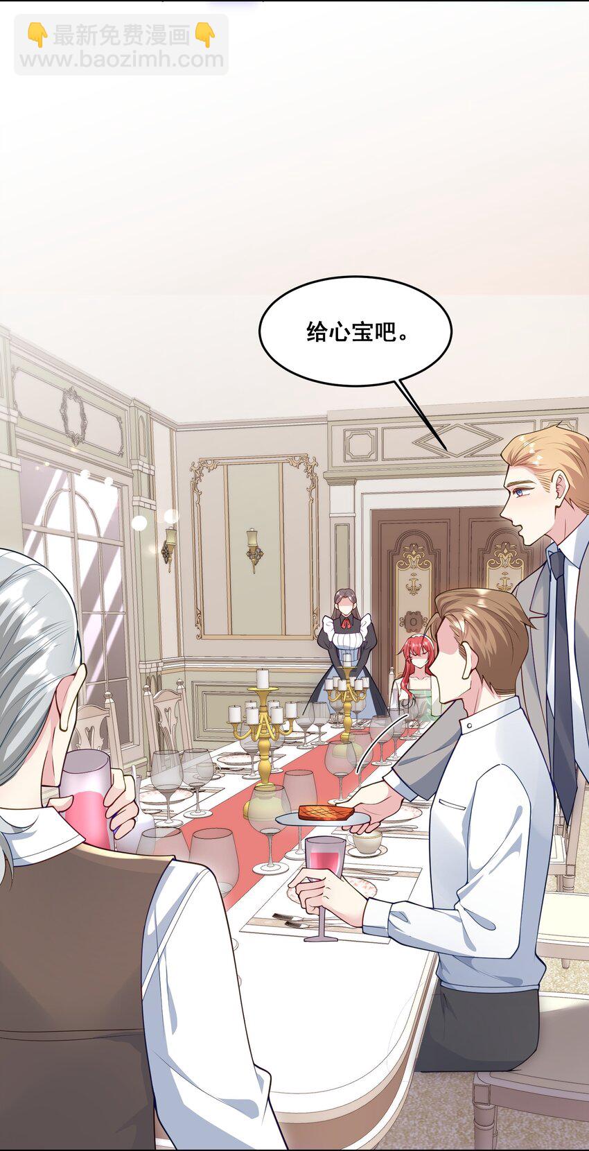 85 严格把关-第86话