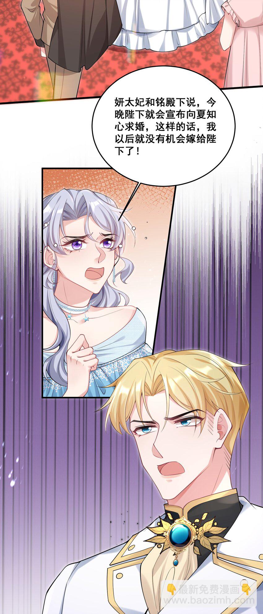 85 严格把关-第86话