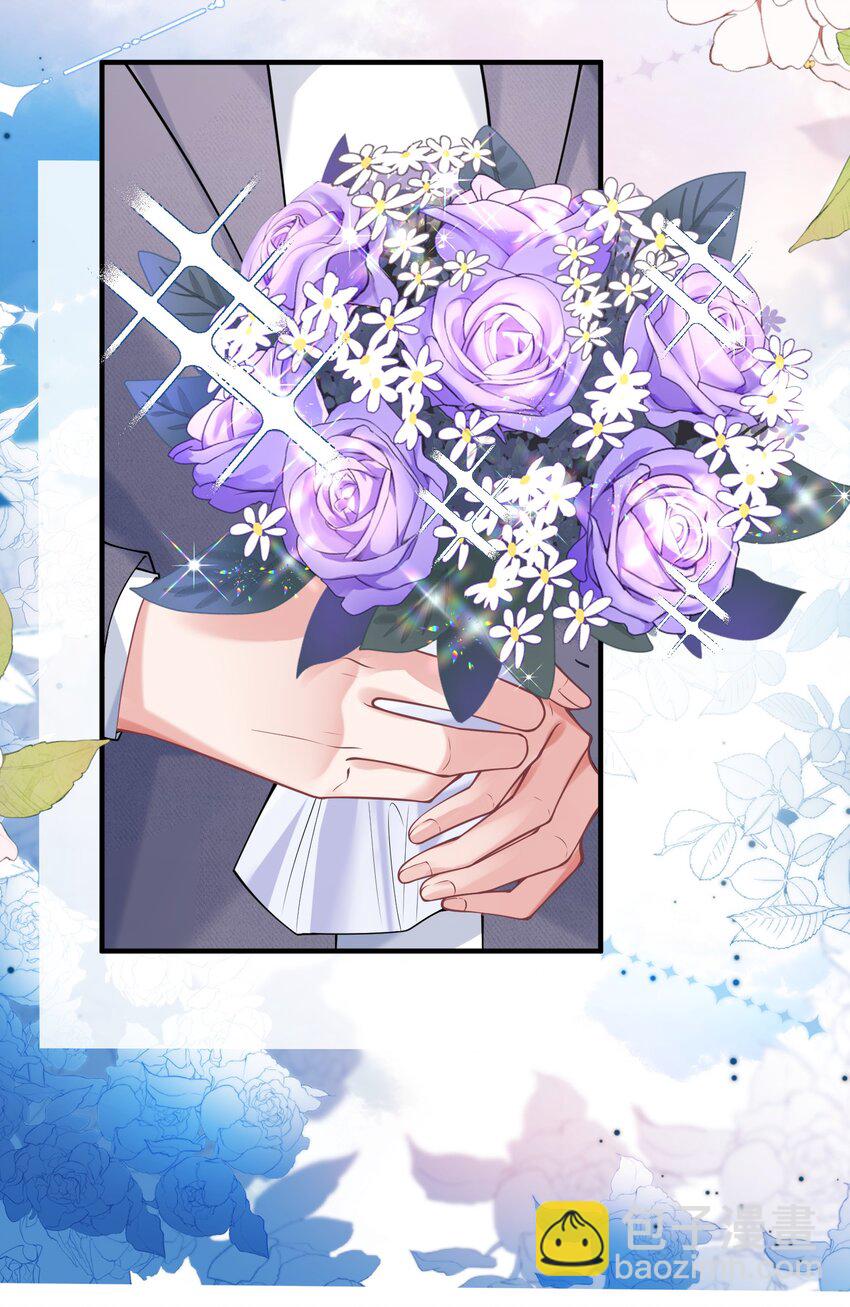 87 嗑的CP成真了-第88话